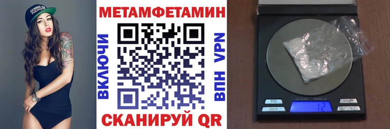 АМФЕТАМИН 97% Оханск