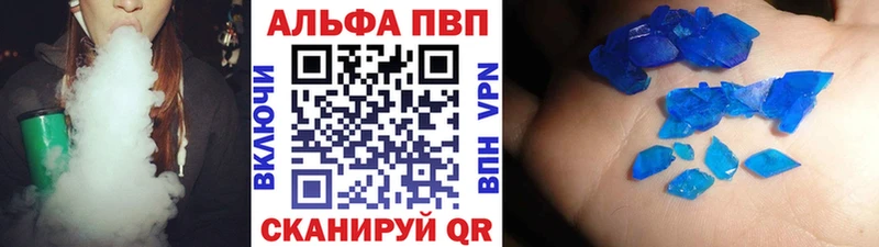 Alpha-PVP Соль  Оханск 