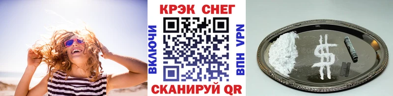 закладка  Оханск  COCAIN Боливия 