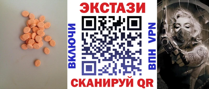 omg ССЫЛКА  Оханск  Ecstasy 280мг 