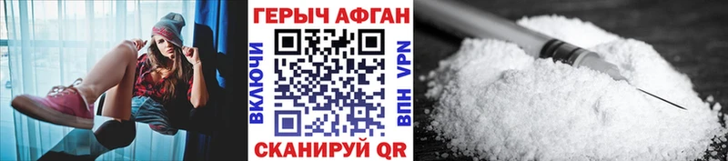 площадка какой сайт  omg как войти  Оханск  Героин белый 