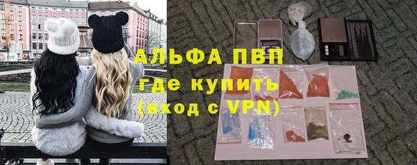 скорость Алексеевка