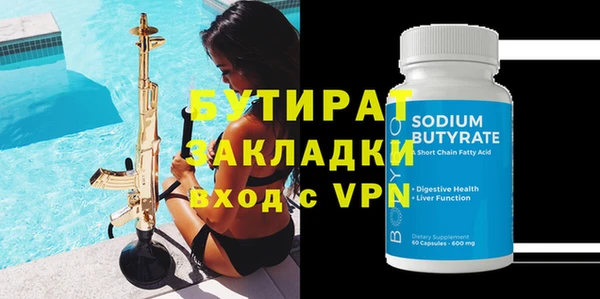 MDMA Premium VHQ Приозерск