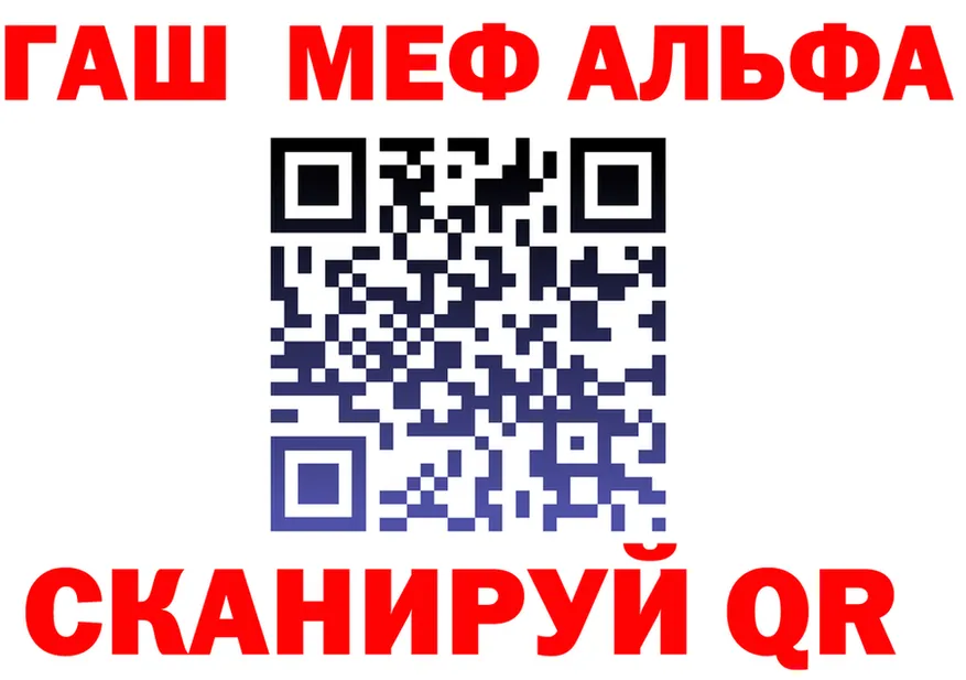 Amphetamine 97% зеркало darknet гидра Оханск