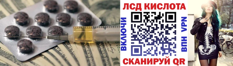 LSD-25 экстази ecstasy  Оханск 