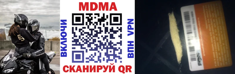 MDMA crystal  Оханск 