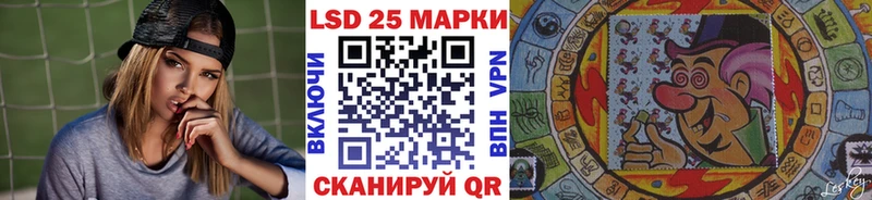 Марки 25I-NBOMe 1,8мг  купить наркотики цена  MEGA онион  Оханск 