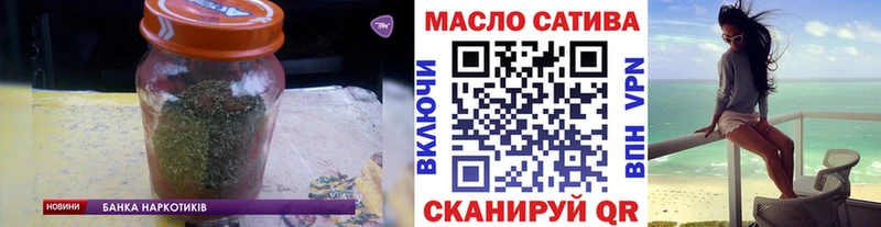 Дистиллят ТГК Wax продажа наркотиков Оханск