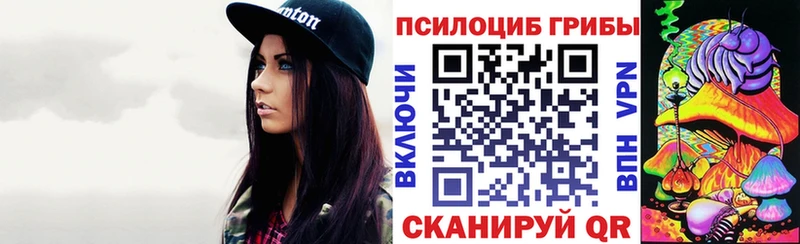 где можно купить наркотик Оханск Галлюциногенные грибы мухоморы